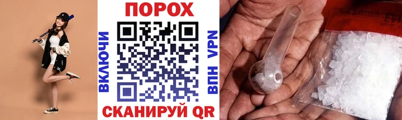 как найти закладки  Ижевск  АМФ Розовый 