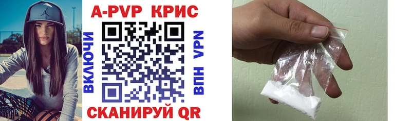 APVP VHQ  Ижевск 