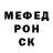 Amphetamine Розовый Mels Semei