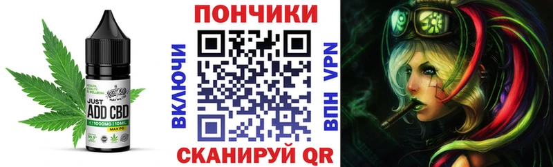 Еда ТГК марихуана  Ижевск 