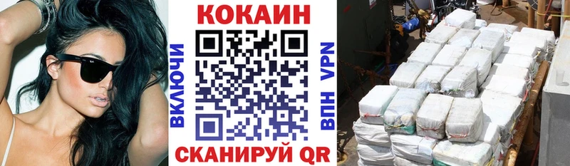 Кокаин 99% наркота Ижевск