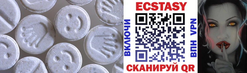 ЭКСТАЗИ mix  сколько стоит  Ижевск 