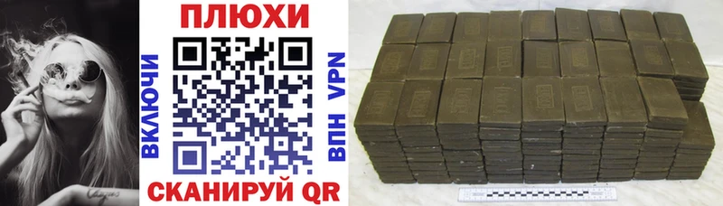 ГАШИШ гашик  как найти наркотики  Ижевск 