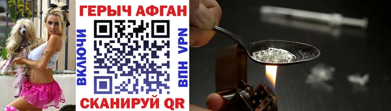 сколько стоит  Ижевск  ОМГ ОМГ маркетплейс  ГЕРОИН VHQ 