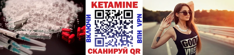 Кетамин VHQ  МЕГА как войти  Ижевск 