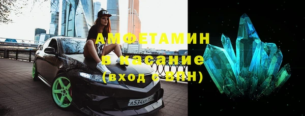 стаф Бугульма