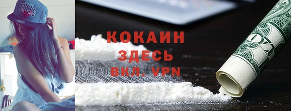 стаф Бугульма