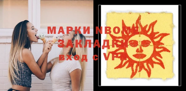 MDMA Premium VHQ Бородино