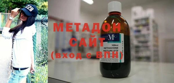 стаф Бугульма
