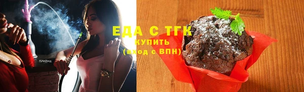 синтетический гашиш Бронницы