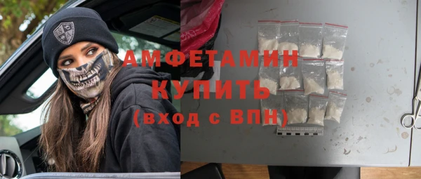синтетический гашиш Бронницы