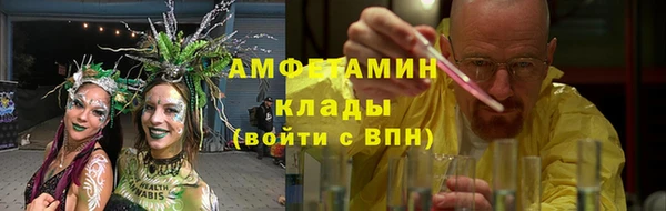 синтетический гашиш Бронницы