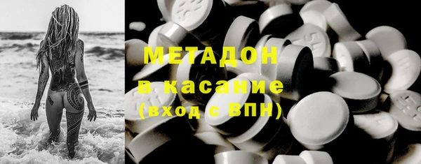 стаф Бугульма