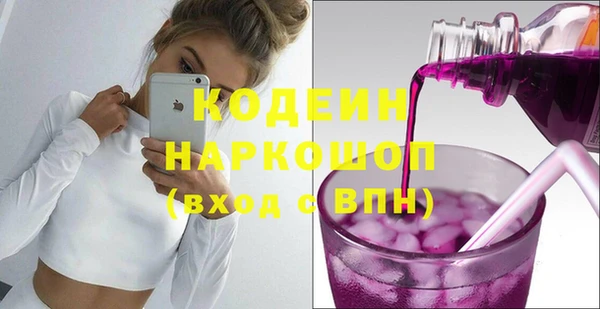 стаф Бугульма