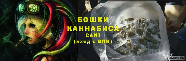синтетический гашиш Бронницы