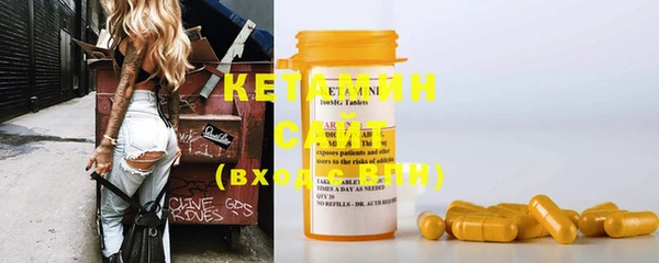 MDMA Premium VHQ Бородино