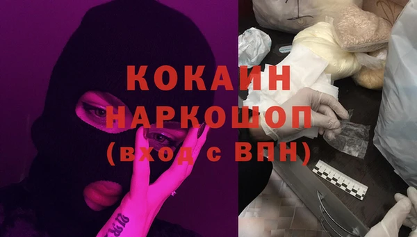 MDMA Богородск