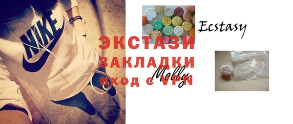 стаф Бугульма