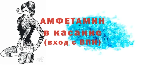 MDMA Premium VHQ Бородино