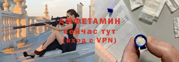 стаф Бугульма