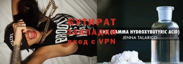 синтетический гашиш Бронницы