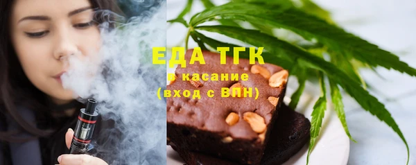синтетический гашиш Бронницы
