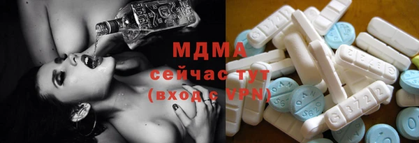 MDMA Premium VHQ Бородино