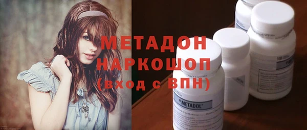 синтетический гашиш Бронницы