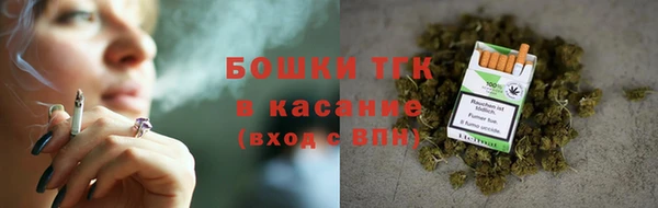 синтетический гашиш Бронницы