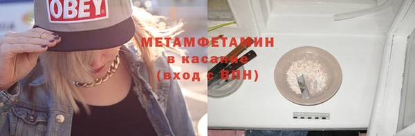 стаф Бугульма