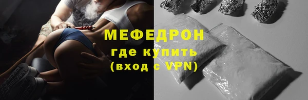 синтетический гашиш Бронницы