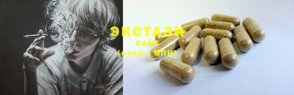 синтетический гашиш Бронницы
