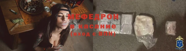 MDMA Premium VHQ Бородино