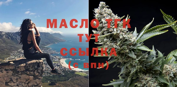 MDMA Premium VHQ Бородино