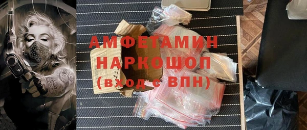 MDMA Premium VHQ Бородино
