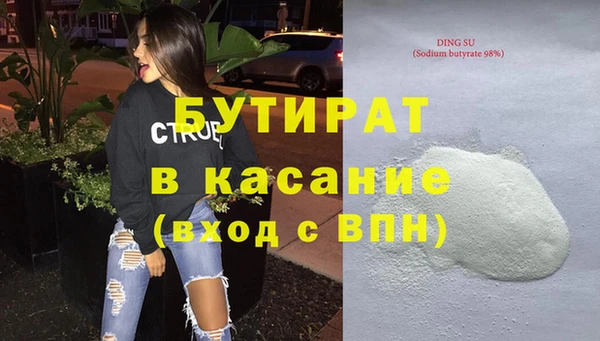стаф Бугульма