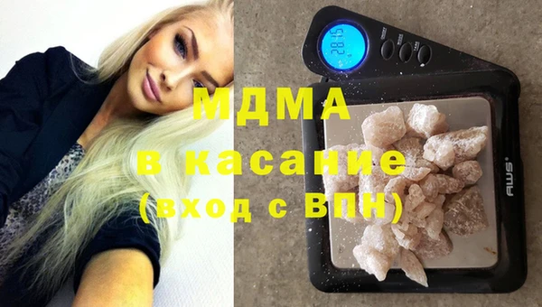 MDMA Premium VHQ Бородино