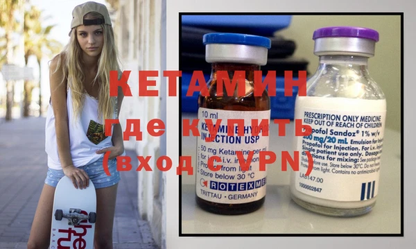 синтетический гашиш Бронницы