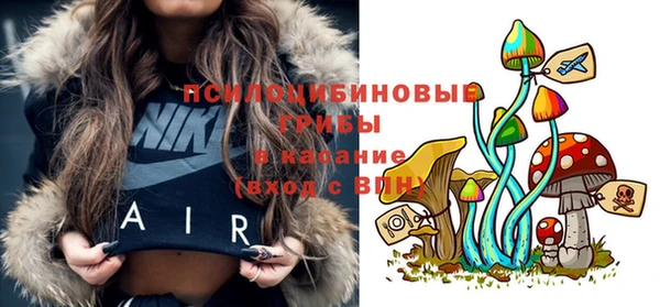 синтетический гашиш Бронницы
