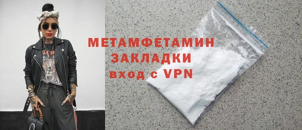 синтетический гашиш Бронницы