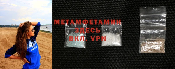 ALPHA-PVP Богданович