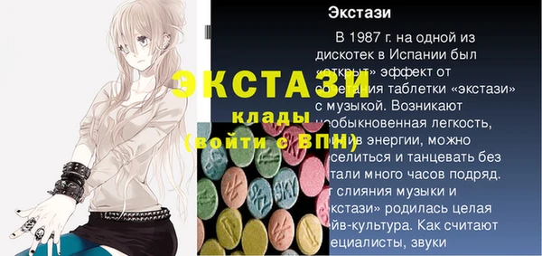 MDMA Premium VHQ Бородино