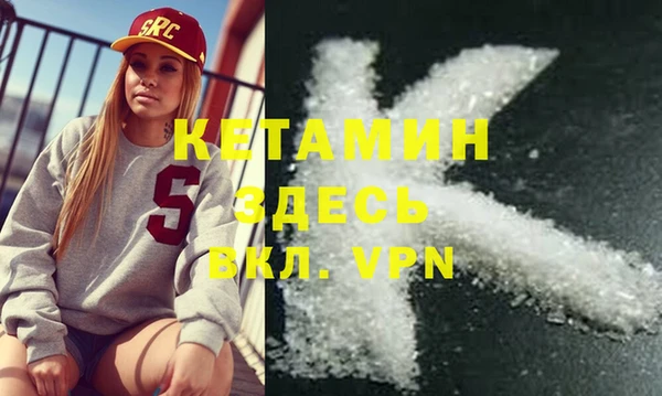 синтетический гашиш Бронницы