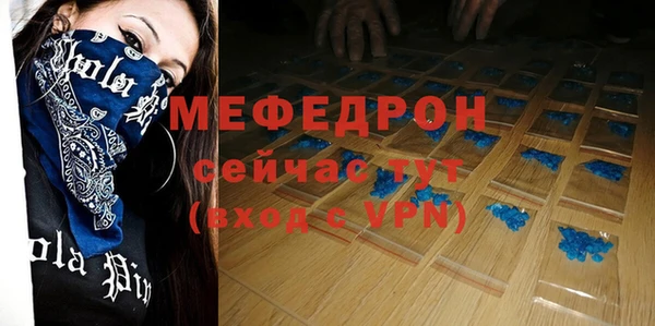 стаф Бугульма