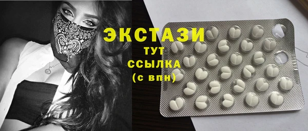 синтетический гашиш Бронницы