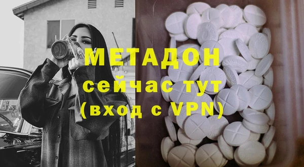 стаф Бугульма