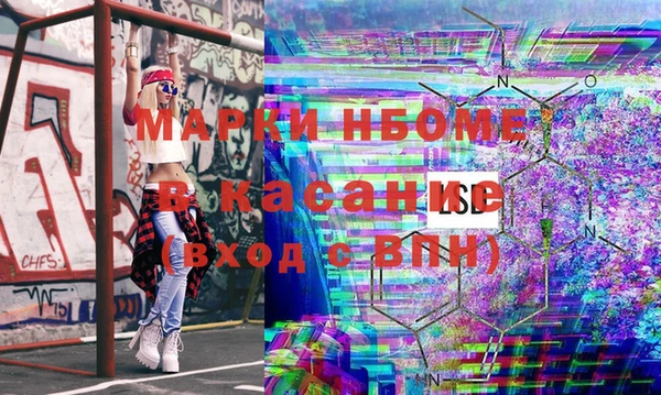 стаф Бугульма