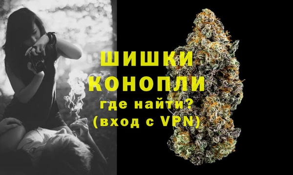 MDMA Premium VHQ Бородино