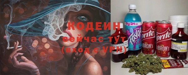 синтетический гашиш Бронницы