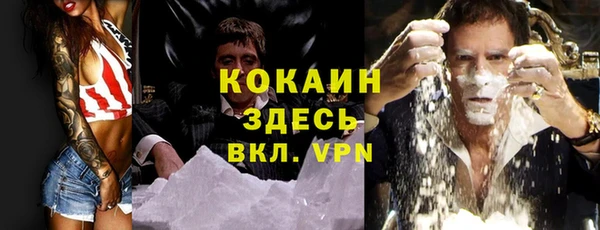MDMA Premium VHQ Бородино
